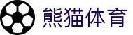熊猫体育（中文）官方网站